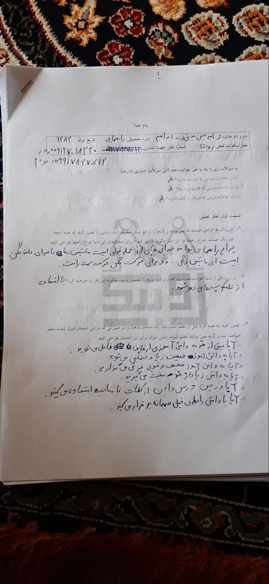 ادامه مسیر موسیقی و هنرهای اجرایی